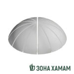 купол полусфера, купол хамам, хамам потолок, потолок в хамаме, купол для хамама